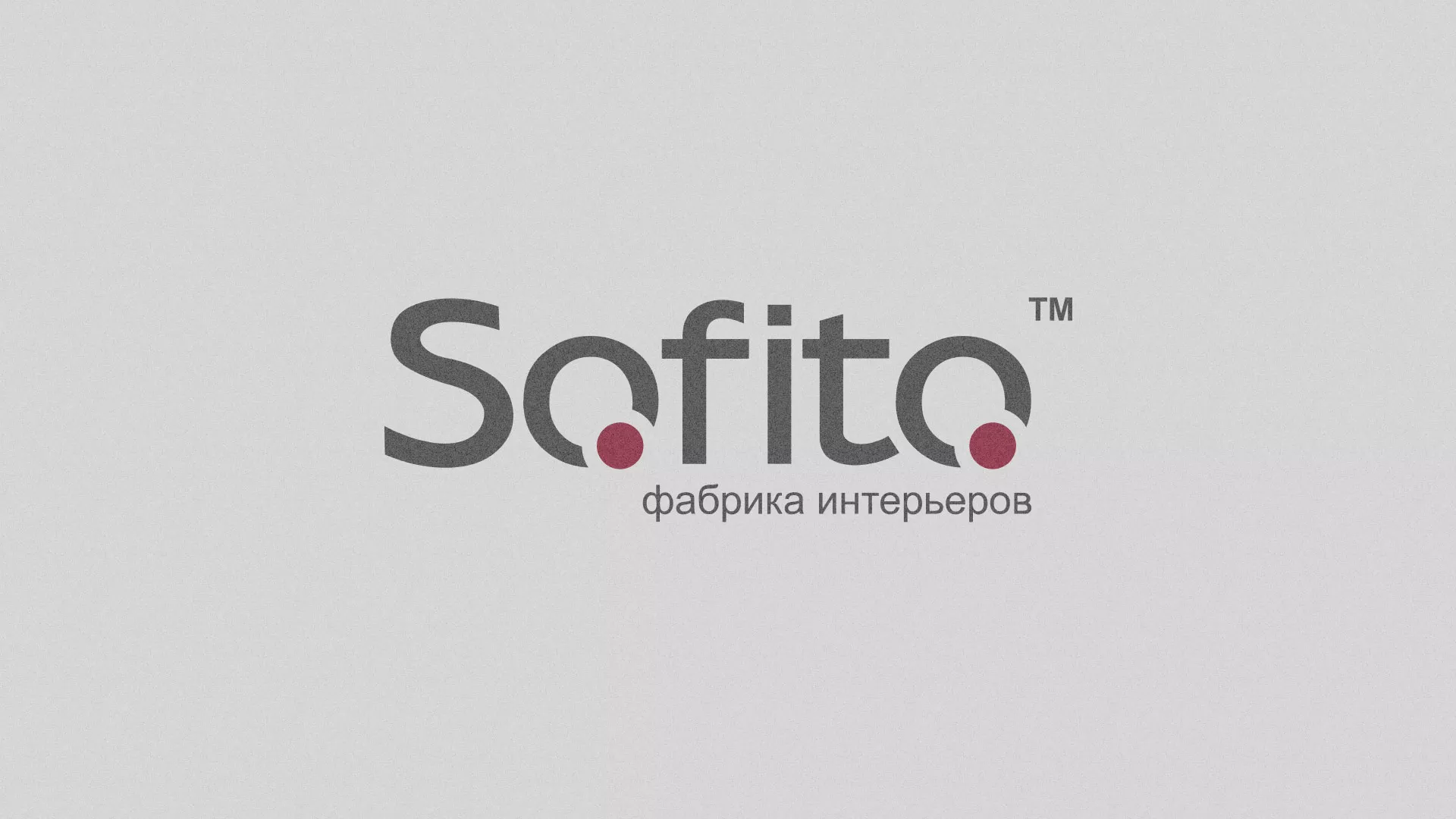 Создание сайта по натяжным потолкам для компании «Софито» в Ртищево